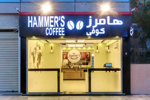 Hammer's Coffee