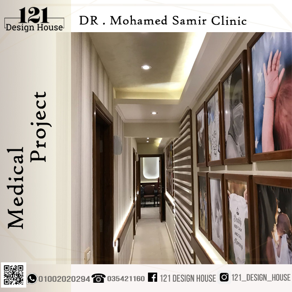 Dr/ Mohamed Samir Clinic