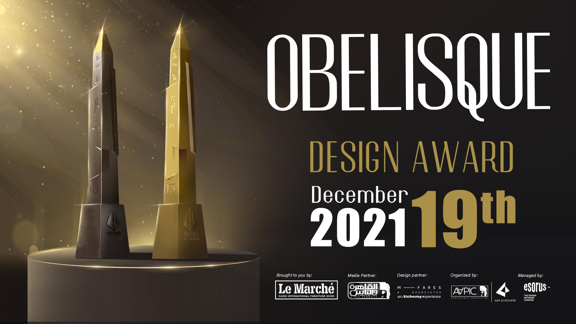 Obelisque Design Award Ceremony