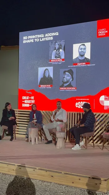 Cairo Design Week 2022 - 1st edition